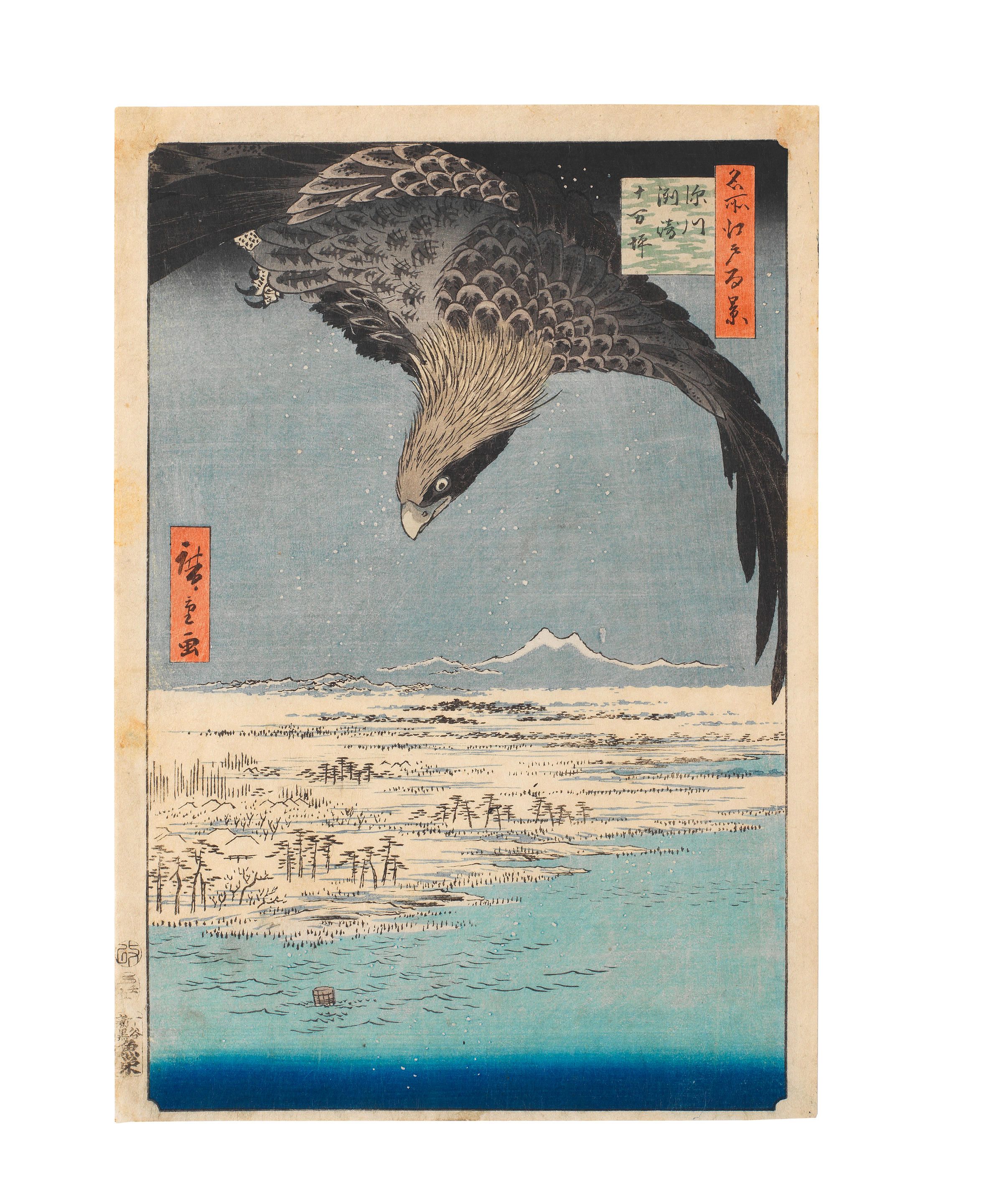 THE JAPANESE PRINT 浮世絵選集　英文 Japanese Art Print “Tokyo Fukei” Oda Kazuma 20 Prints Tokyo