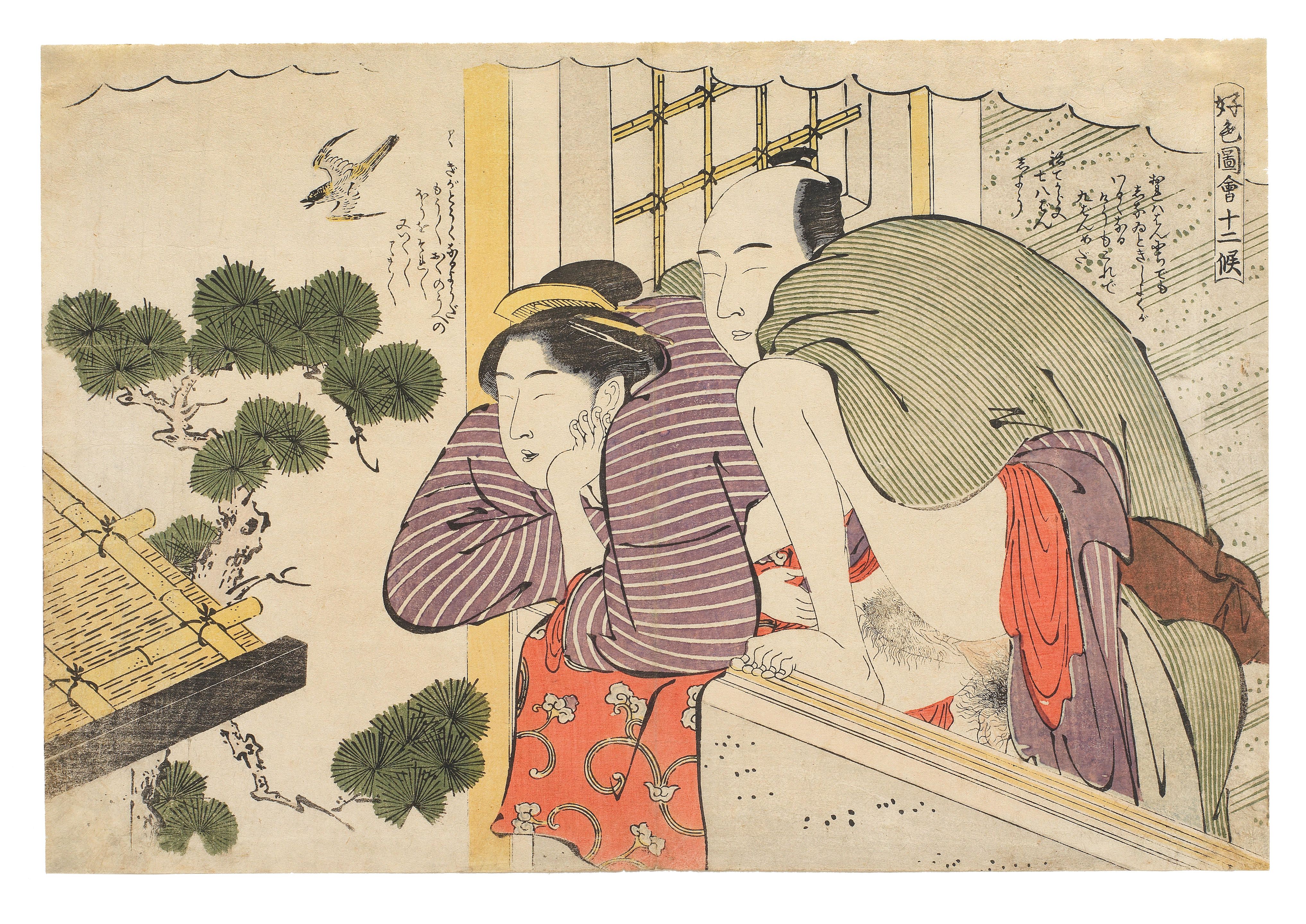THE JAPANESE PRINT 浮世絵選集　英文 CWAJ(College Women's Association of Japan) | CWAJ mini tour